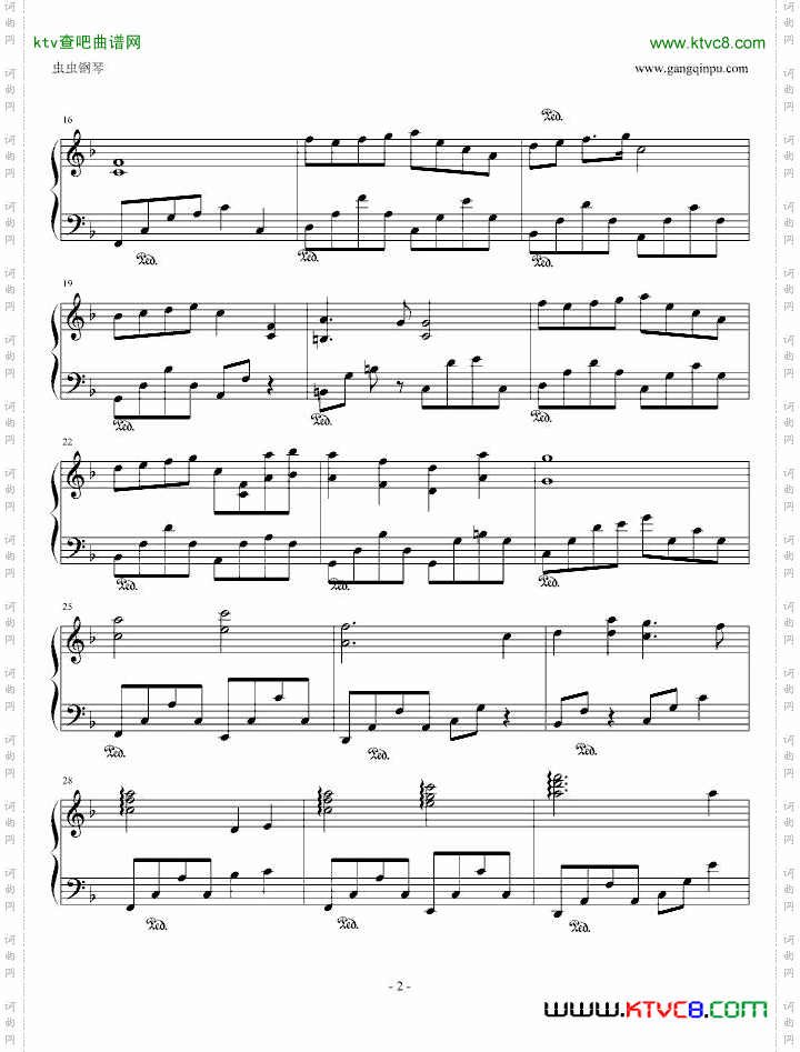 大灌篮插曲改进版