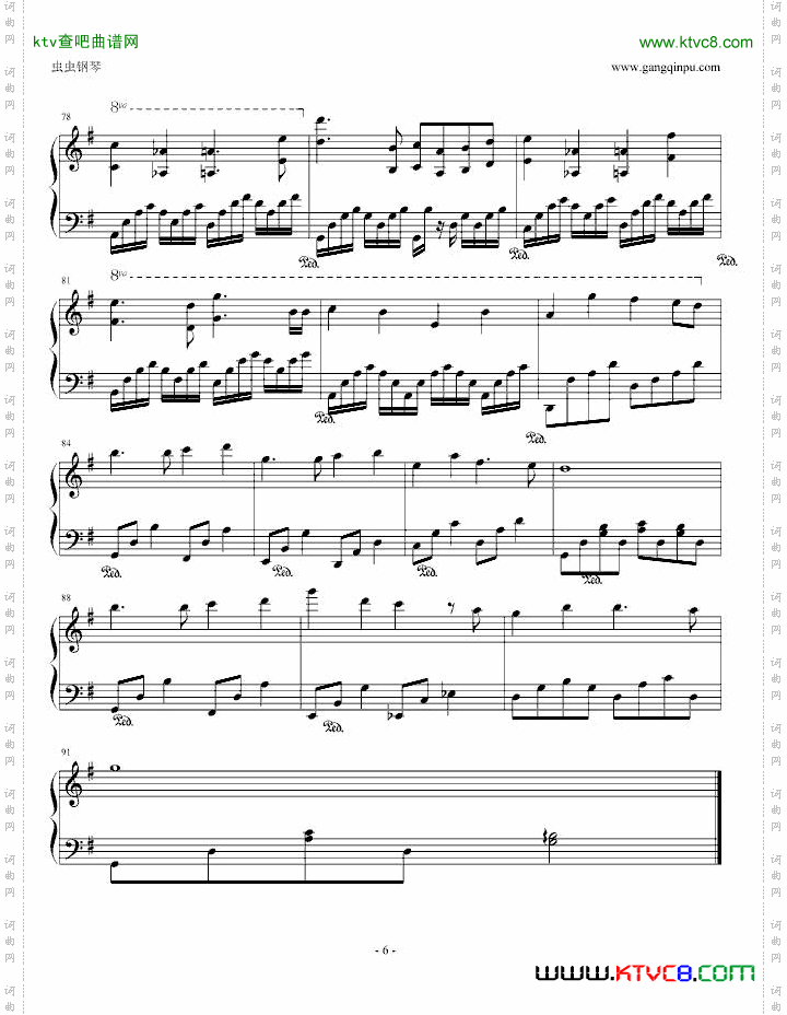 大灌篮插曲改进版