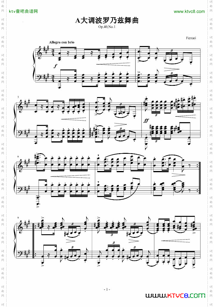 A大调波罗乃兹舞曲