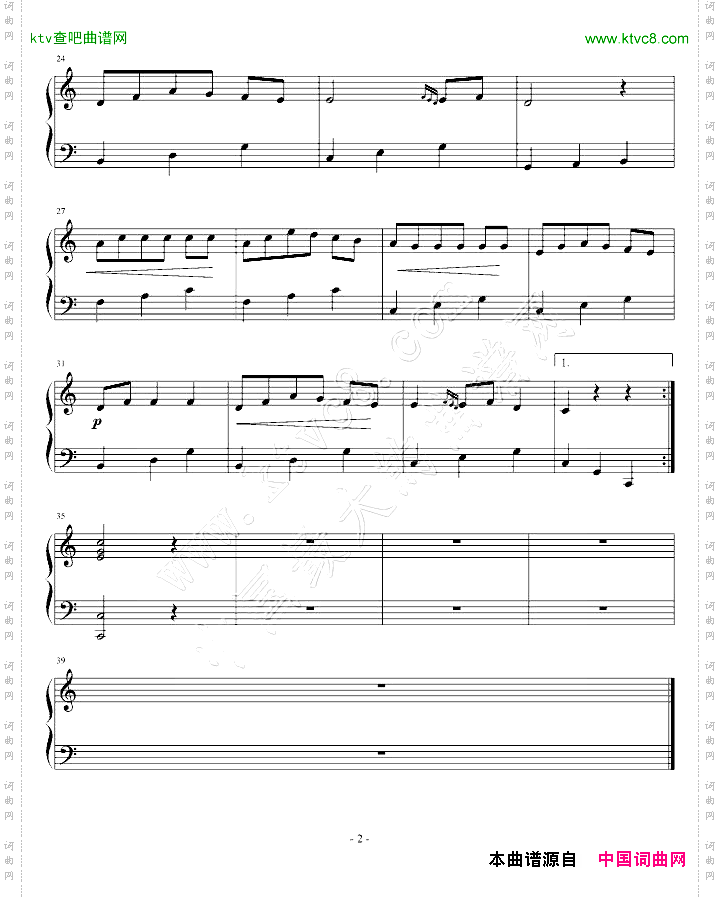 C大调小步舞曲第一乐章