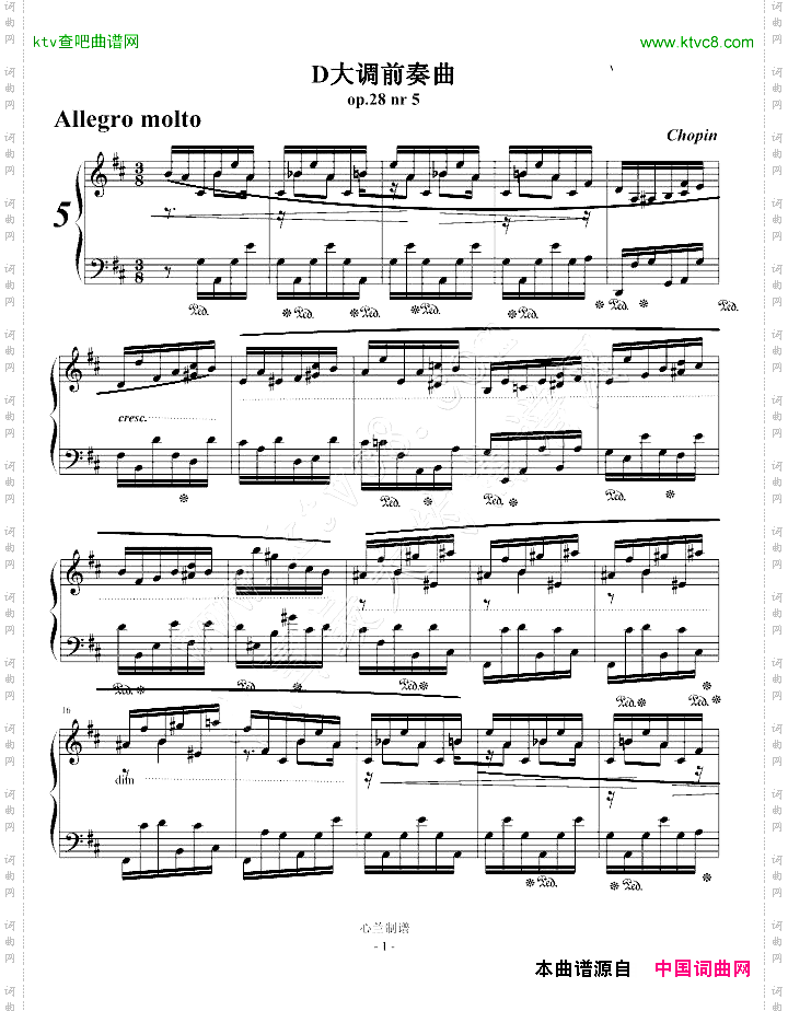 D大调前奏曲