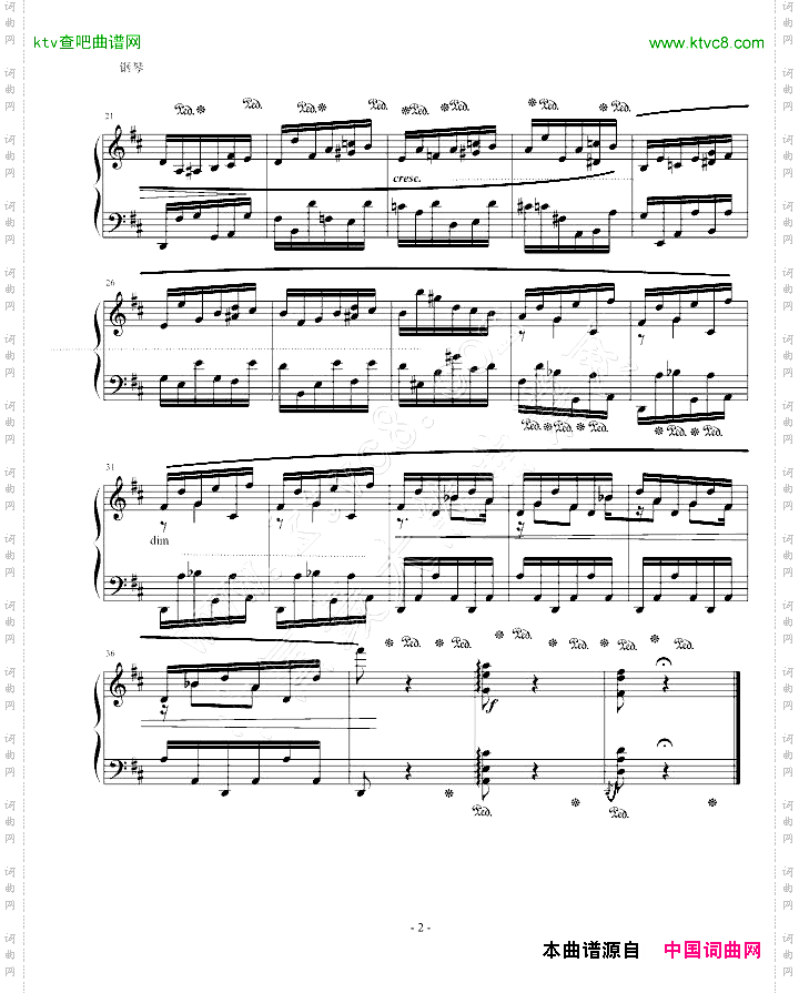 D大调前奏曲