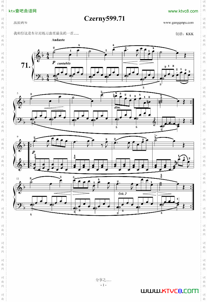 Czeny599.71标注指法