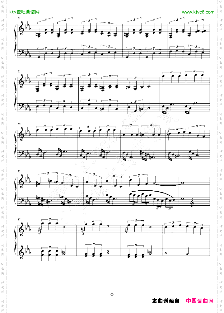 C小调第一钢琴奏鸣曲第二乐章Ver2011.6