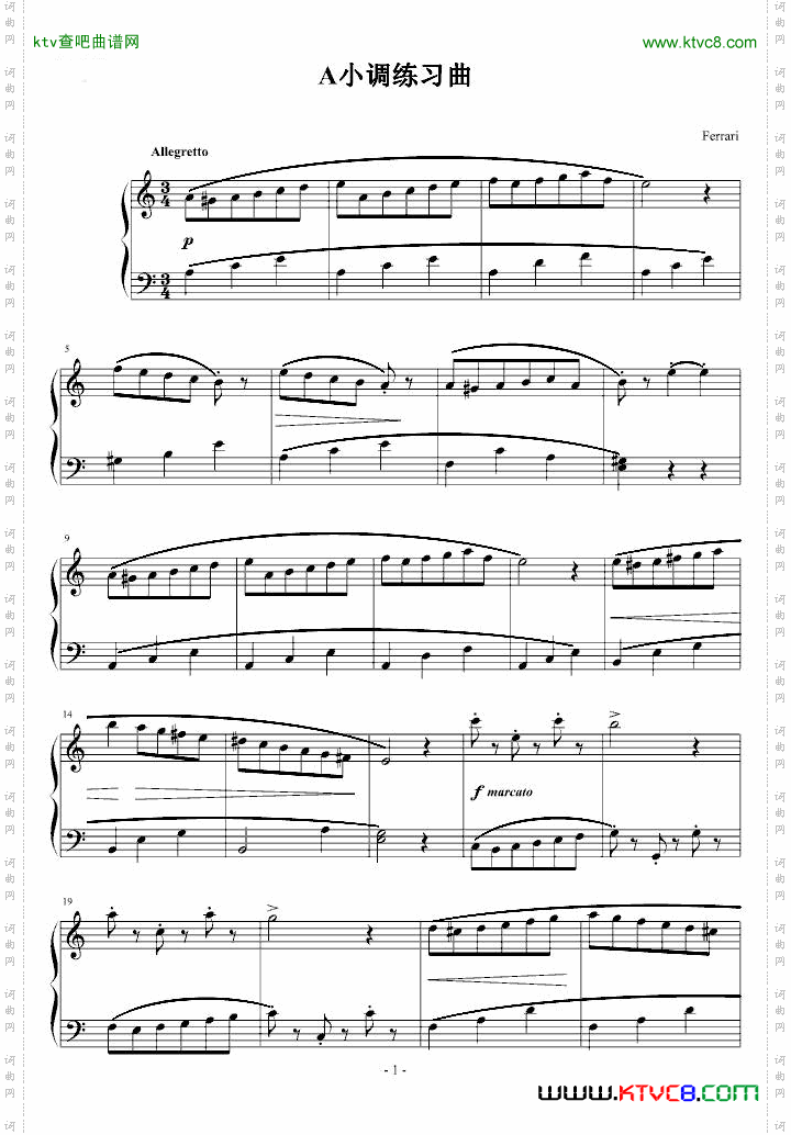 A小调练习曲
