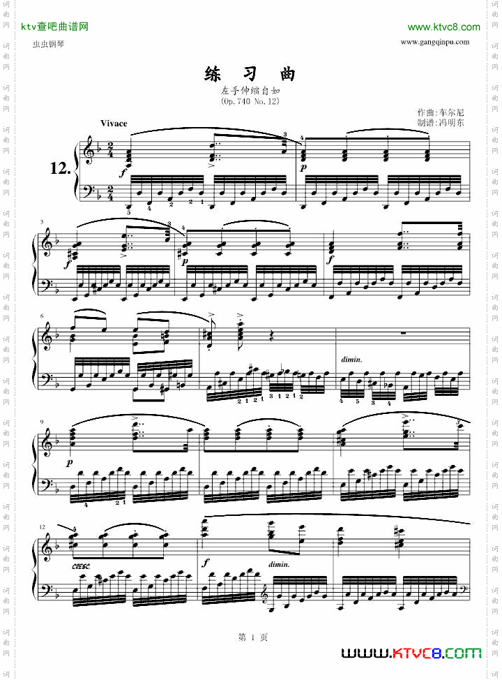 练习曲Op.740No.12
