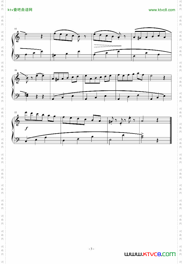 A小调练习曲