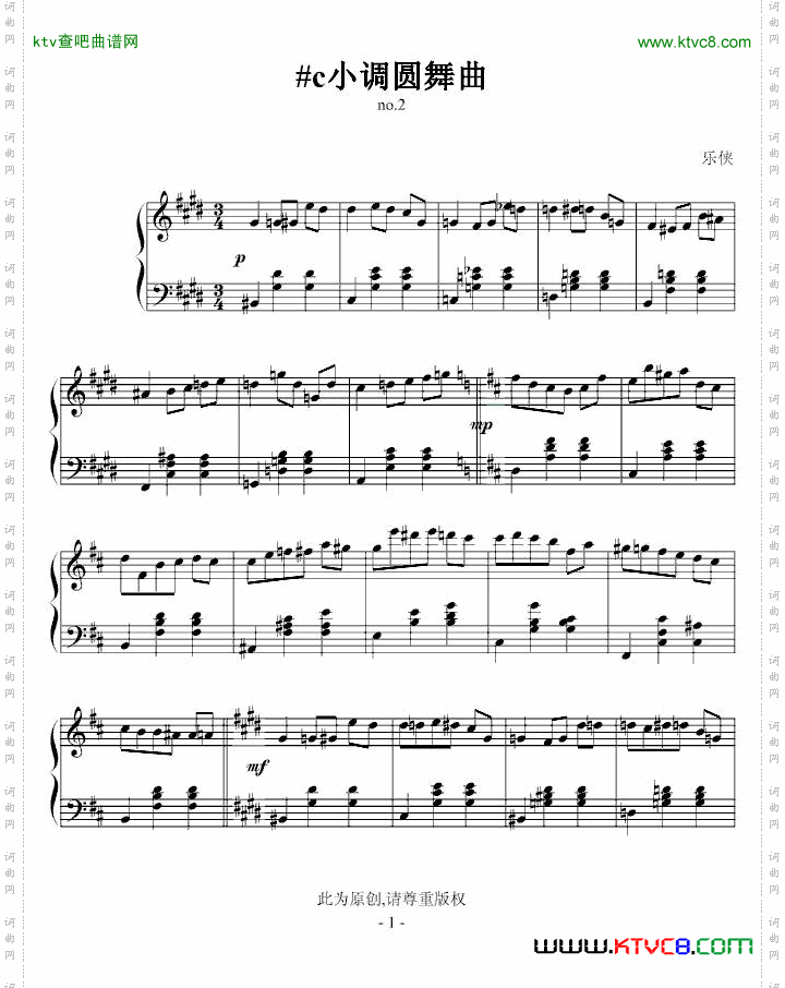 #c小调圆舞曲