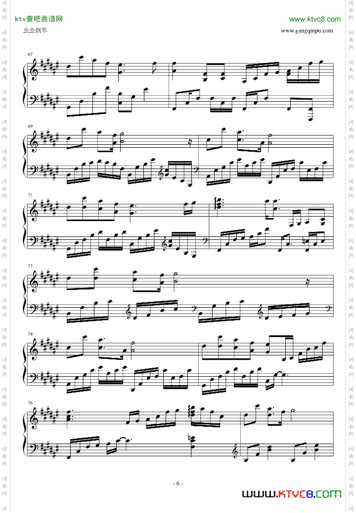 独家编配的《可惜不是你》钢琴演奏五线谱~~