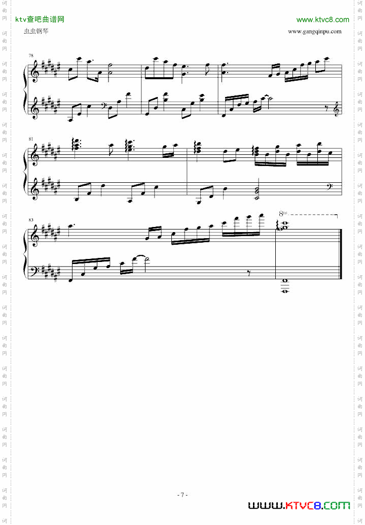 独家编配的《可惜不是你》钢琴演奏五线谱~~