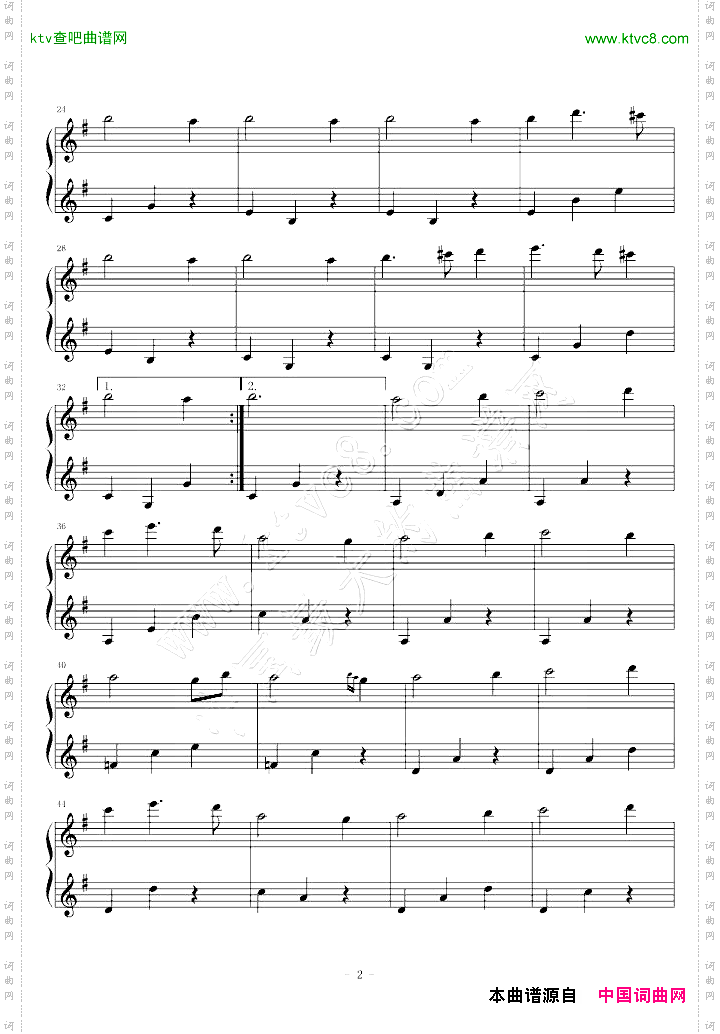soundhorizonエルの肖像