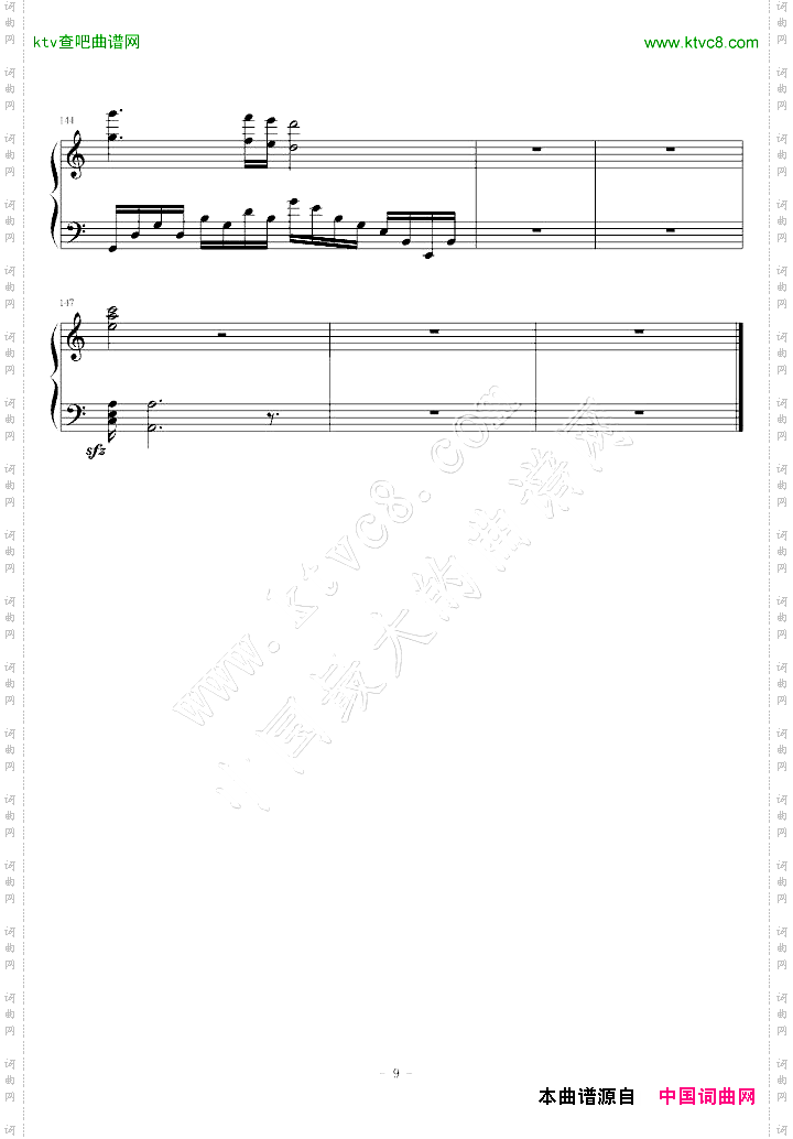 soundhorizonエルの肖像