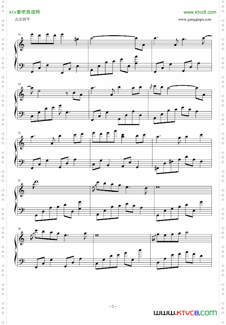 夜的钢琴曲9