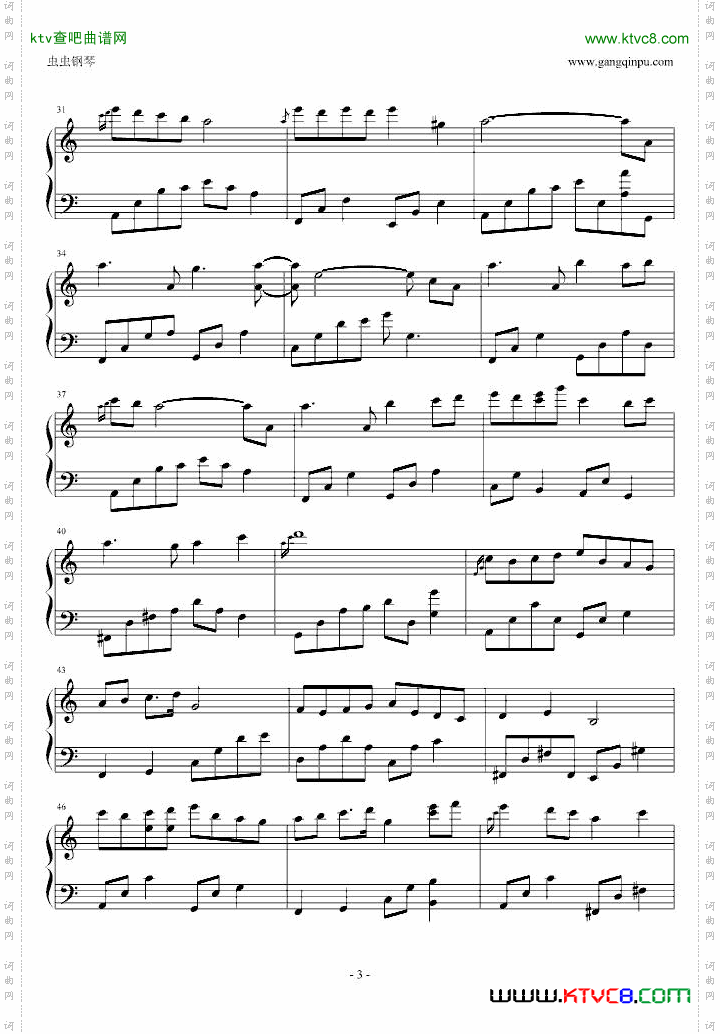 夜的钢琴曲9
