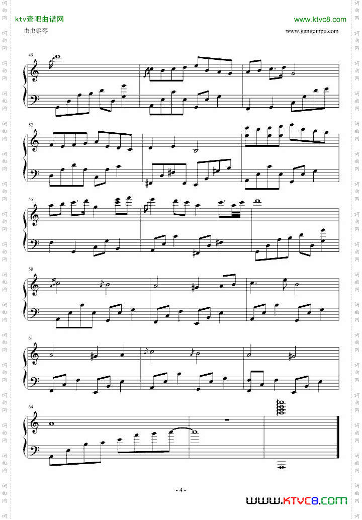 夜的钢琴曲9