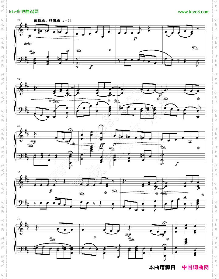欢乐圆舞曲