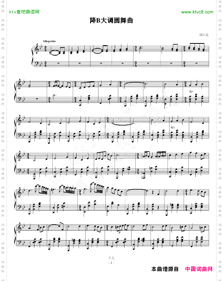 降B大调圆舞曲