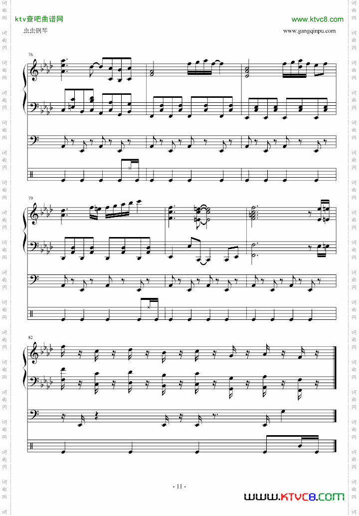柯南主题曲