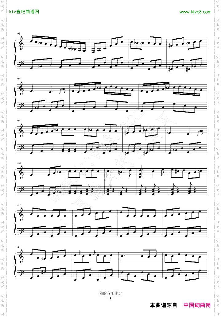 C大调奏鸣曲三