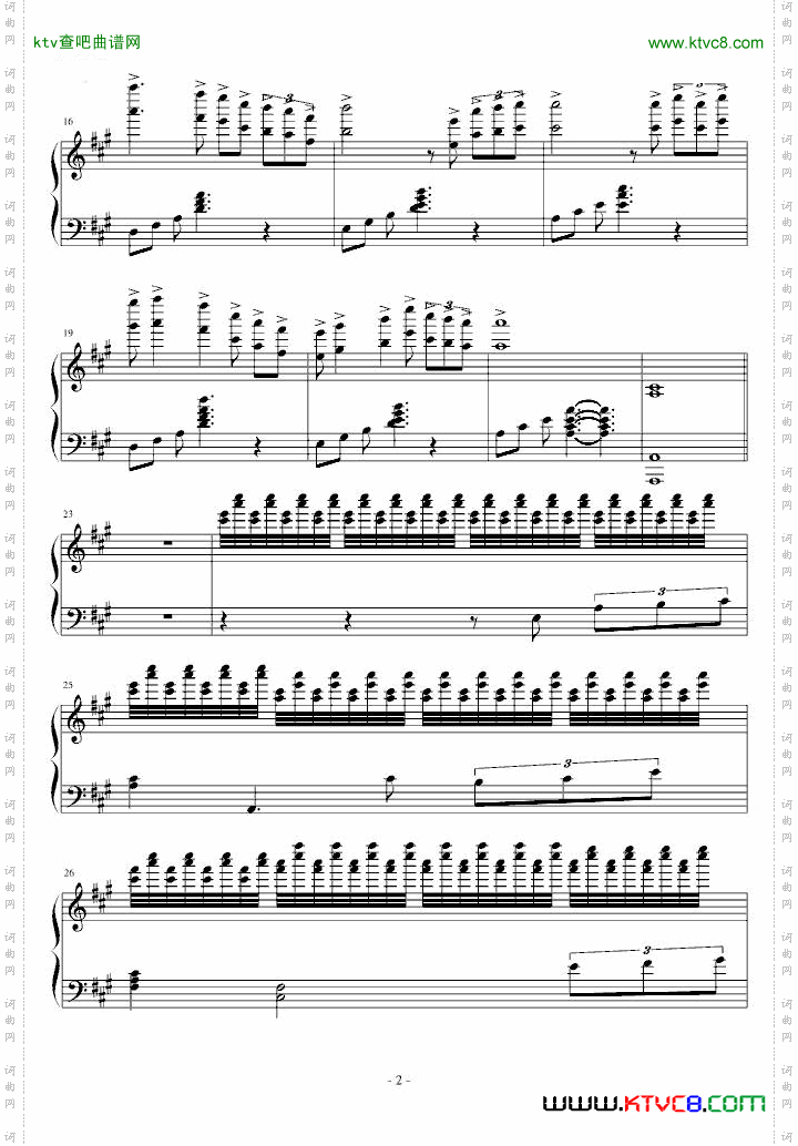 师生恋随想曲音效再次修改