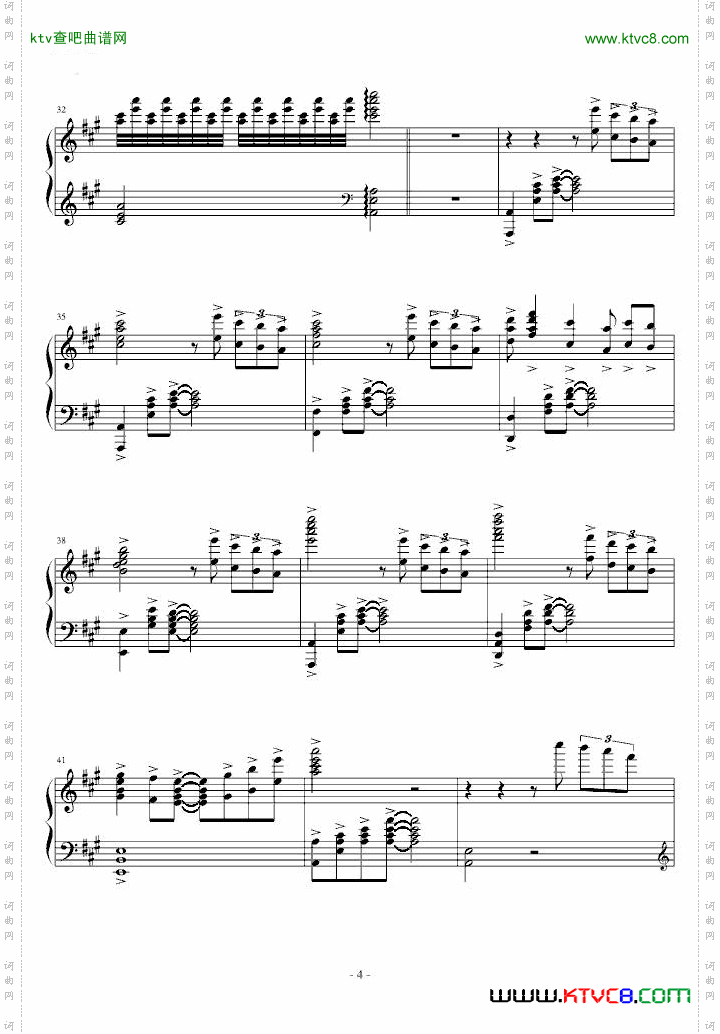 师生恋随想曲音效再次修改