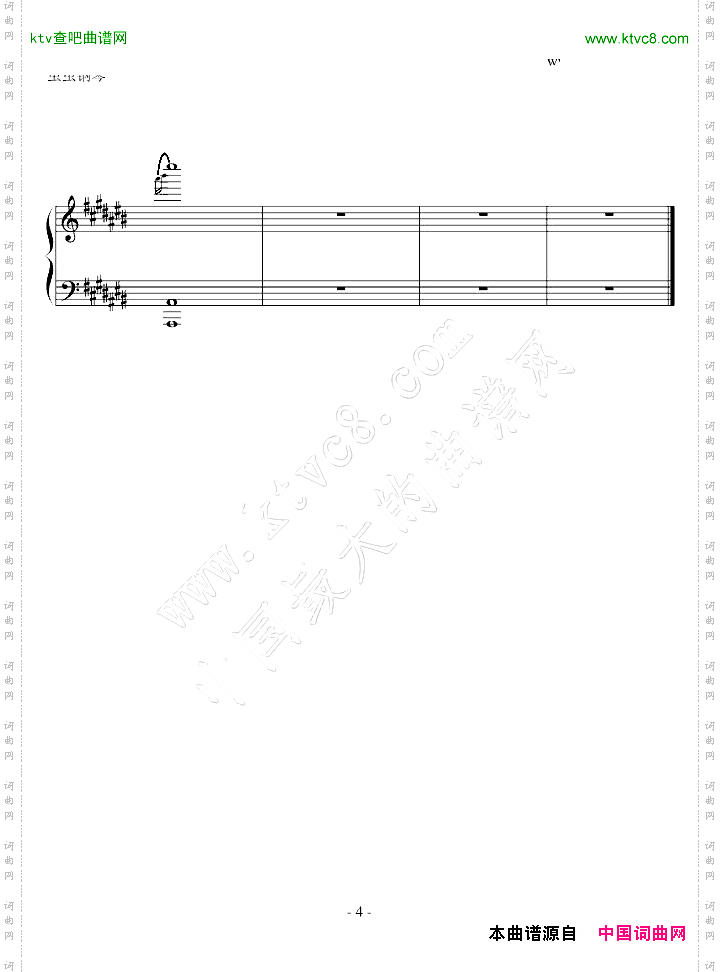 夜的钢琴曲二十八惜别