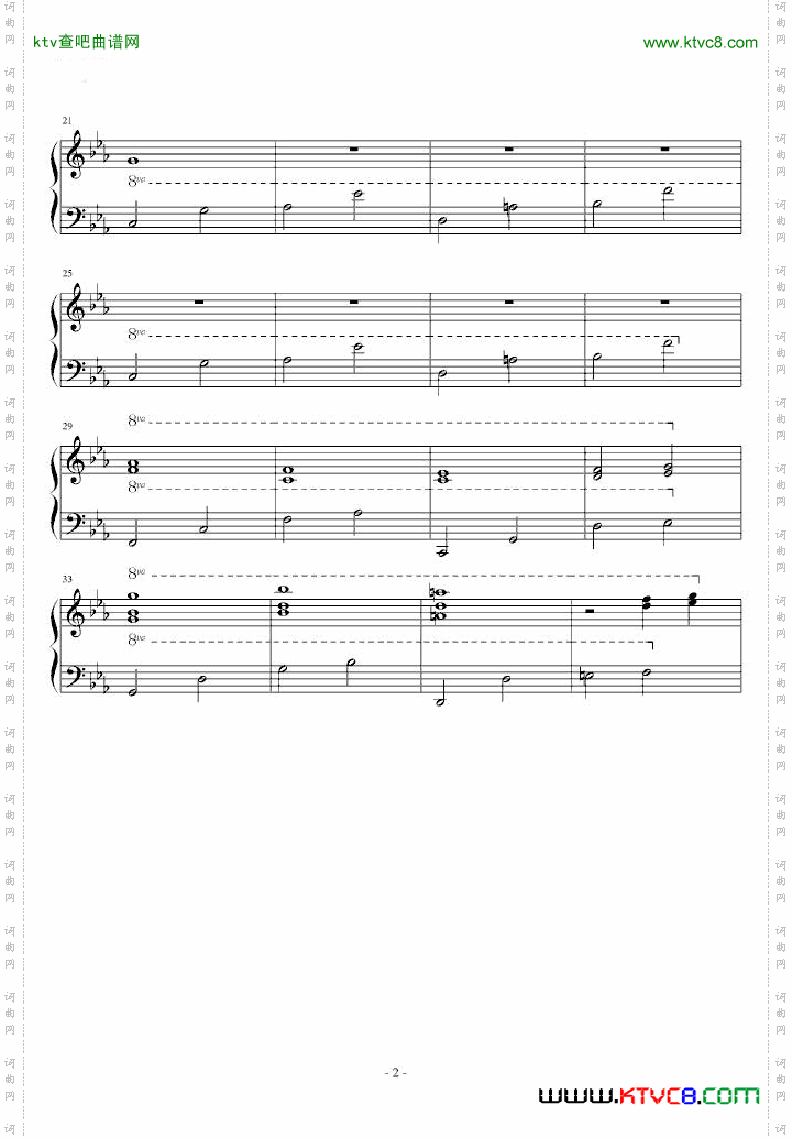 《寒蝉鸣泣之时》插曲