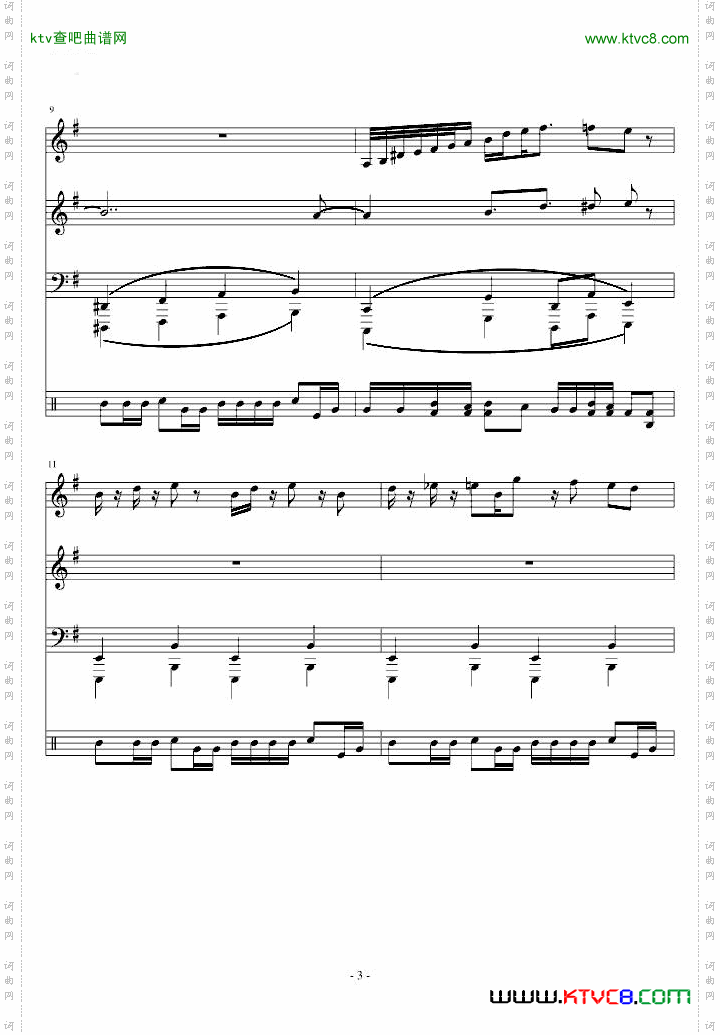 【东方PROJECT】恋色マスタースパーク