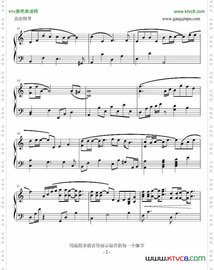 死了都要爱-chankengyeen版