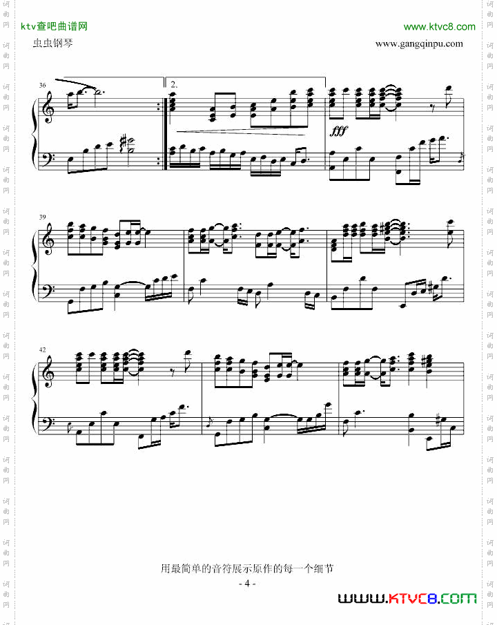 死了都要爱-chankengyeen版