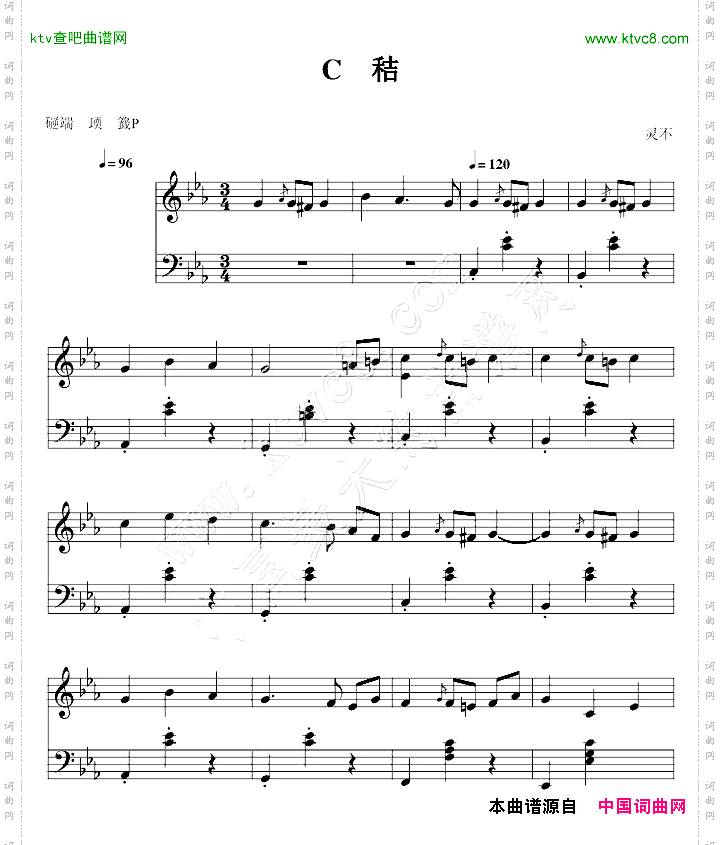 12-6被遺忘的圓舞曲
