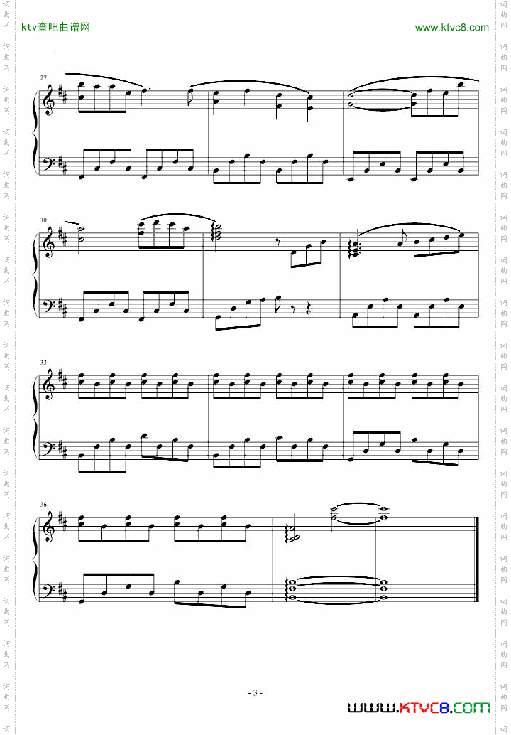 【Key】光に寄せて