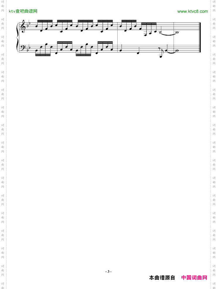 练习曲