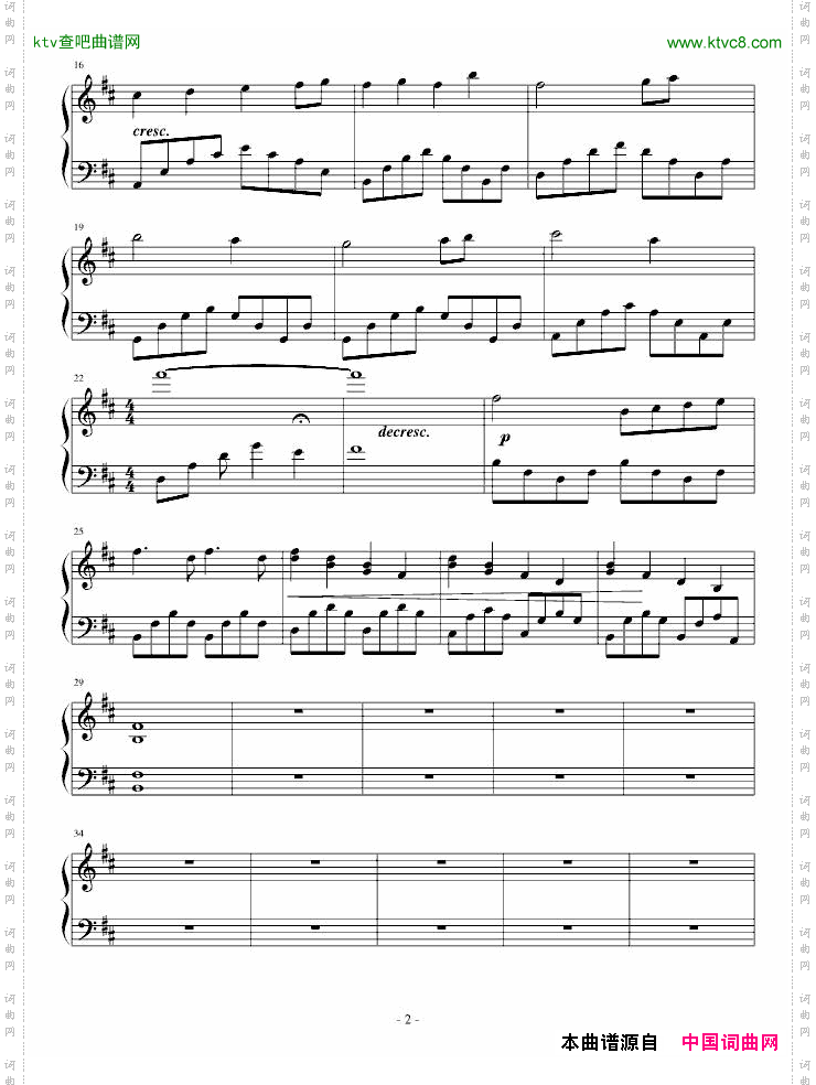 天鹅湖随想曲