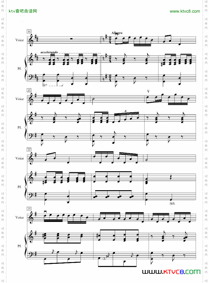 音乐会练习曲