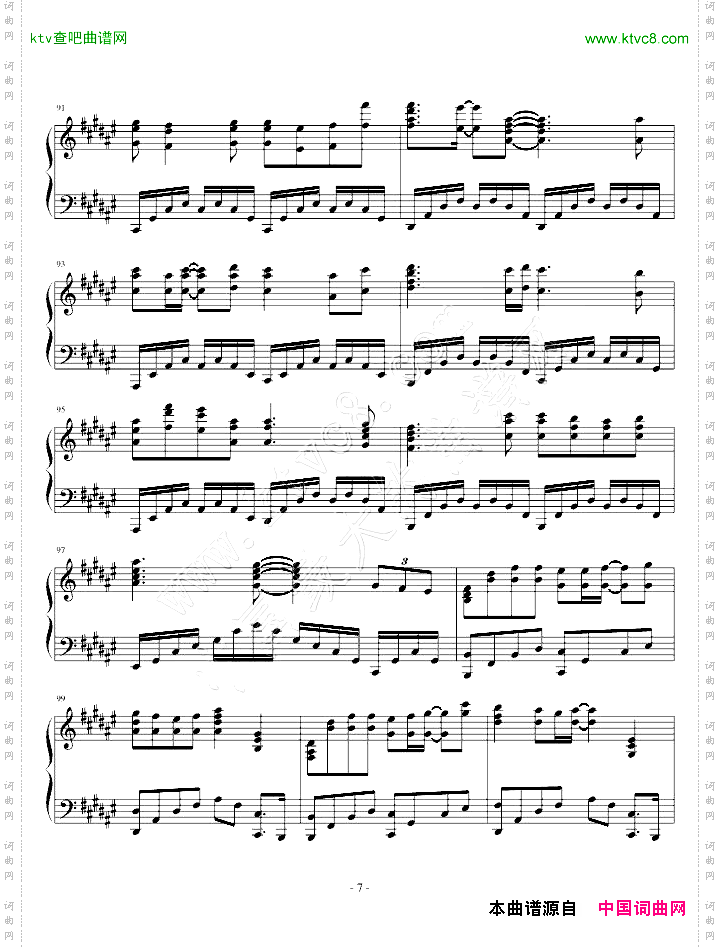 虽然歌曲并没有形状