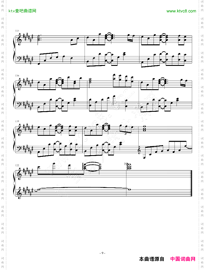 虽然歌曲并没有形状