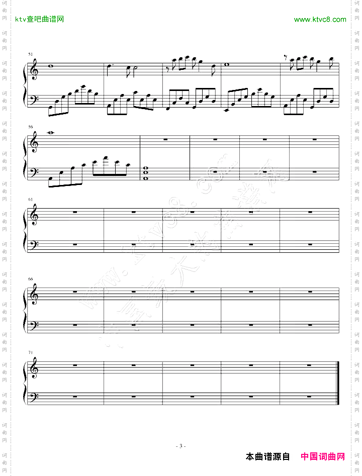 落花--美人天下主题曲最简版