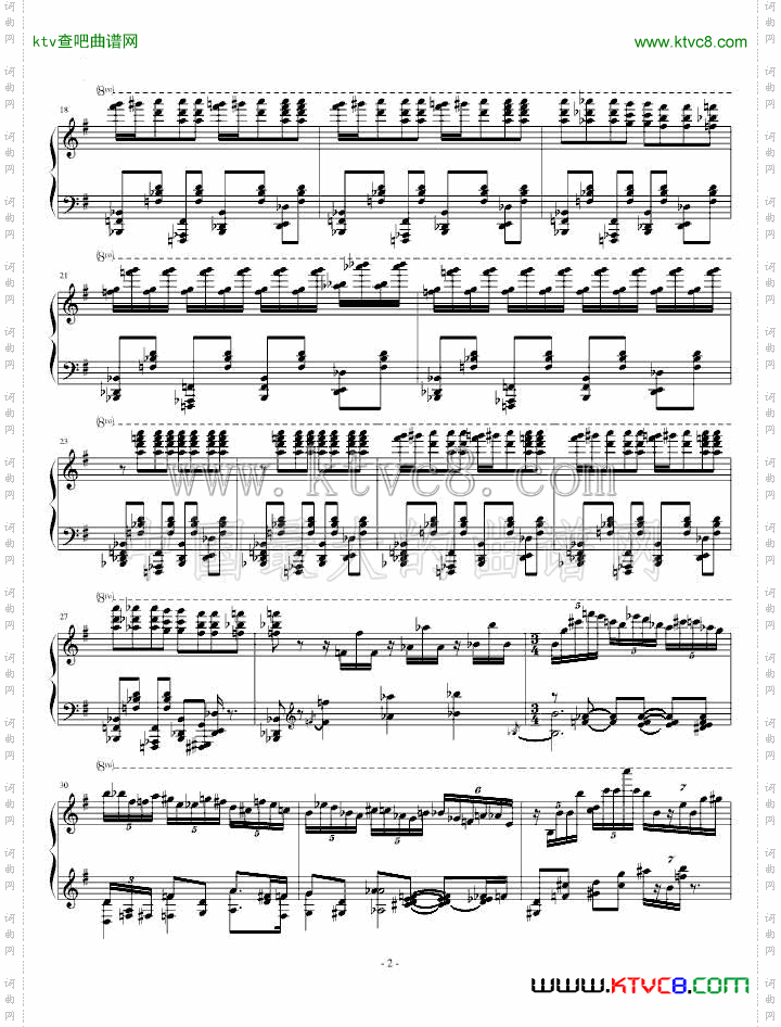 马刀舞曲