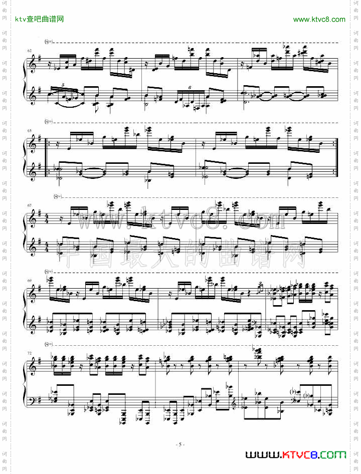 马刀舞曲