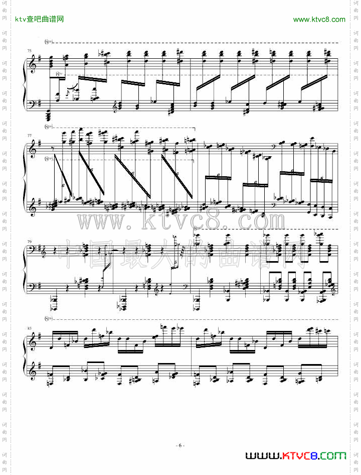 马刀舞曲