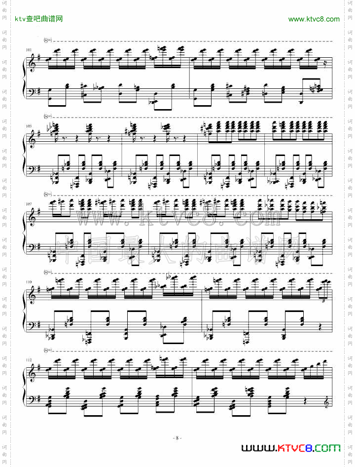 马刀舞曲