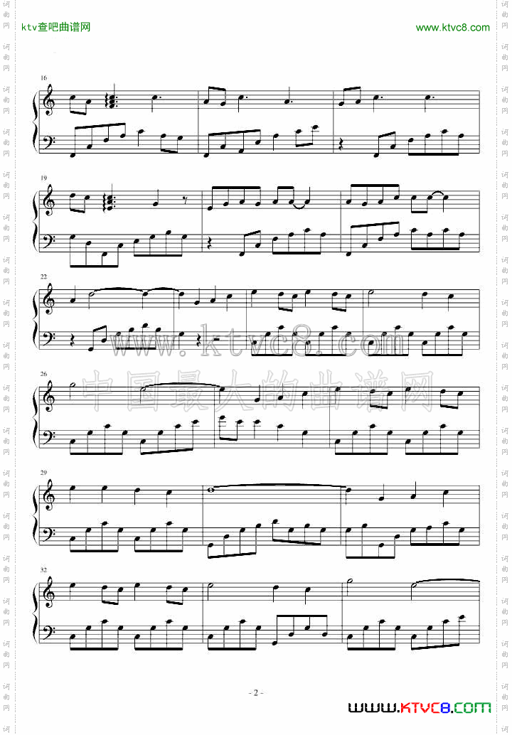 一笑中抒情版（武林外史插曲）
