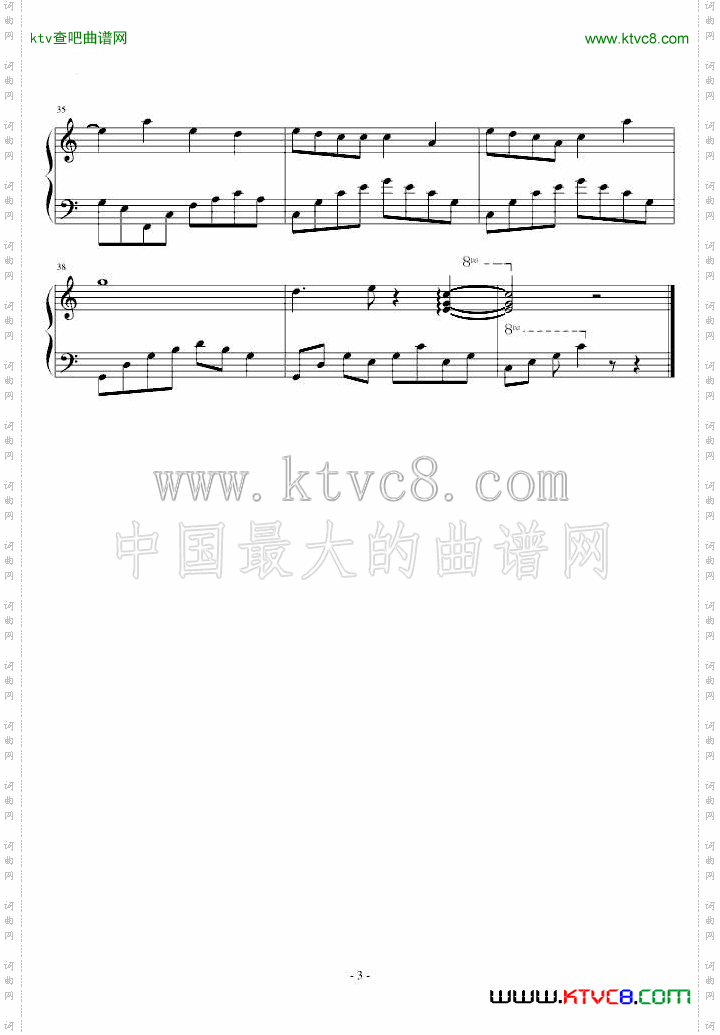一笑中抒情版（武林外史插曲）