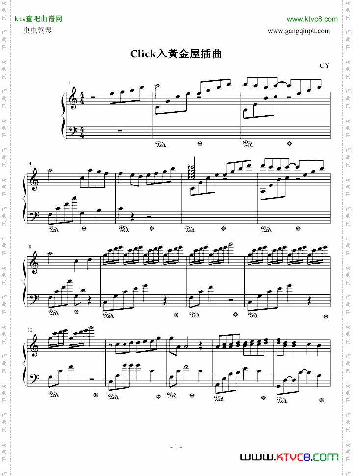 click入黄金屋钢琴插曲