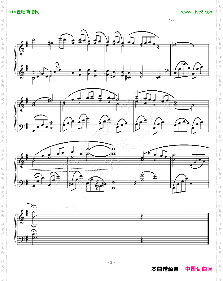 カレーライス-TBS系ドラマ「いま、会いにゆきます」挿入曲