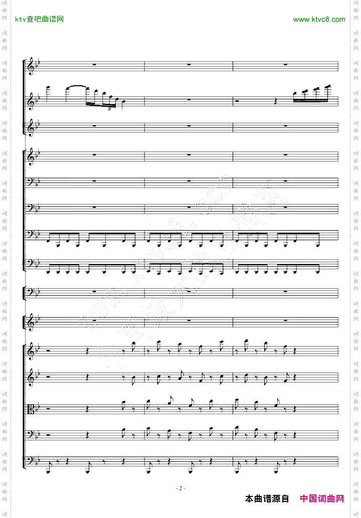 中国舞曲