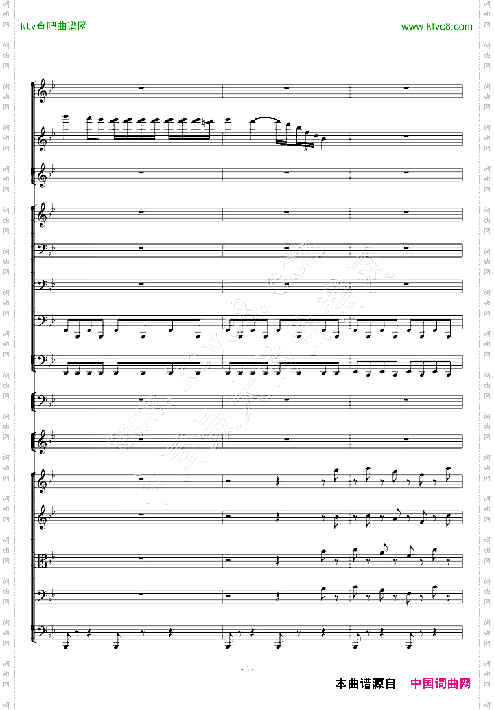 中国舞曲