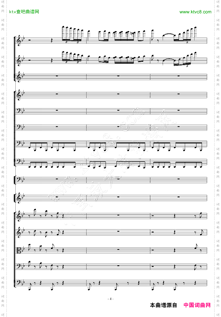 中国舞曲