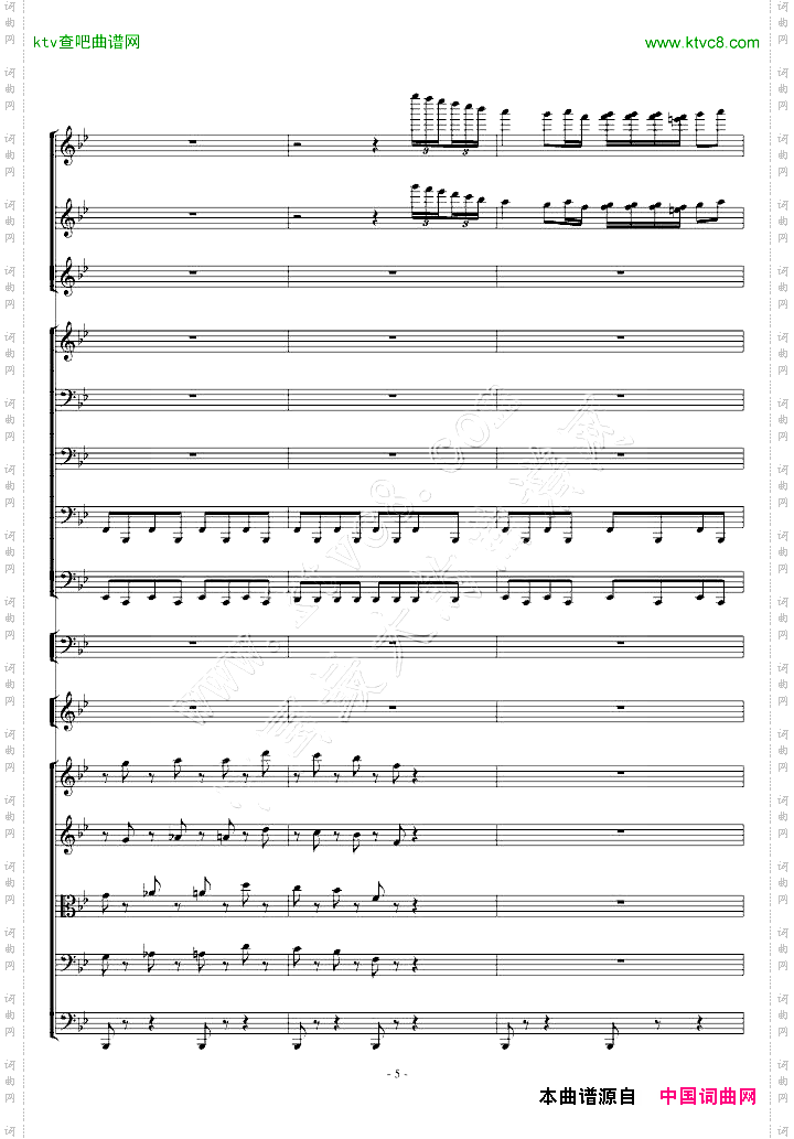 中国舞曲